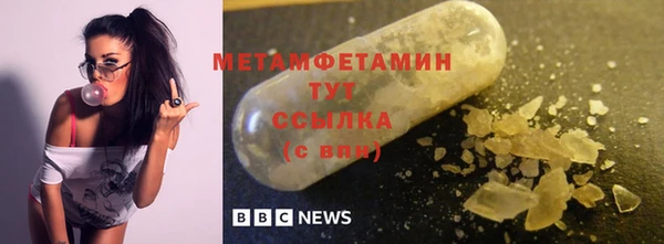 COCAINE Бугульма